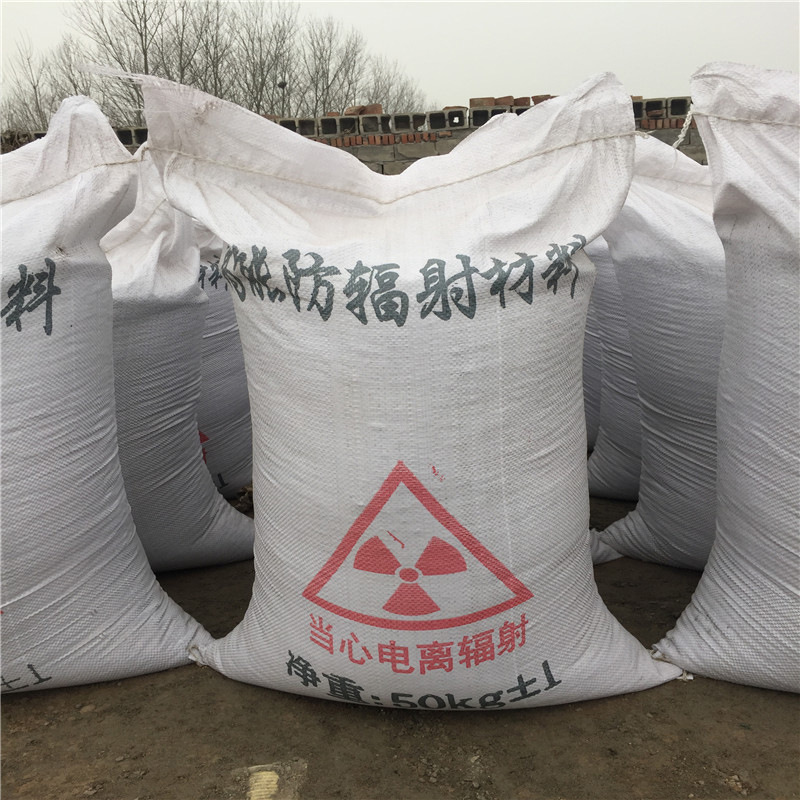 内江防辐射硫酸钡砂生产厂家